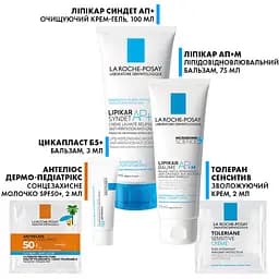 Подарунковий набір La Roche-Posay Lipikar: Комплексний догляд за шкірою для всієї родини для сухої та схильної до атопії шкіри - мініатюра 3