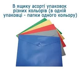 Папка-конверт на кнопці Buromax А5 в асортименті (BM.3935-99) - мініатюра 2