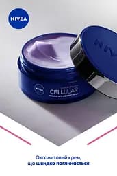 Крем нічний NIVEA CELLULAR EXPERT FILLER 50 мл - мініатюра 4