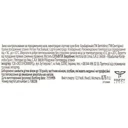 Вино Sentidino Albarino сухе біле 0.75 л - мініатюра 3