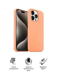 Силиконовый чехол с MagSafe для Apple iPhone 15 Pro, ICON2 MagCase, оранжевый, противоударный, панель с мягкой подкладкой, защита всего корпуса, поддержка беспроводной зарядки, совместим с защитными стеклами и пленками, ArmorStandart (ARM72756) - мініатюра 3