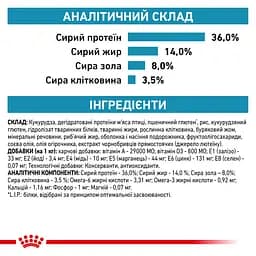 Сухий дієтичний корм Royal Canin Skin&Coat для кішок після стерилізації при дерматозі та випадінні шерсті, 400 г (1323004) - мініатюра 8
