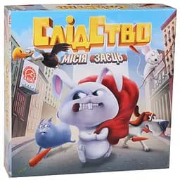 Настольная игра Arial Следствие. Миссия "Заяц" (91159)