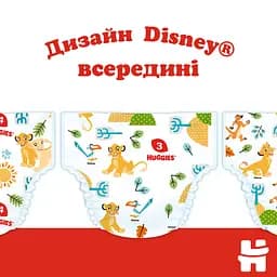 Підгузки Huggies Classic (4), 48 шт. - мініатюра 7