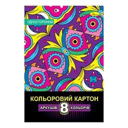 Набор цветного одностороннего картона Апельсин АП-1121-2