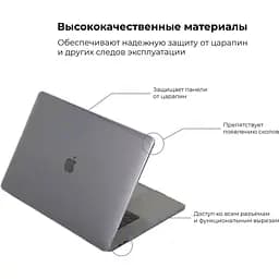 Чохол для ноутбука Armorstandart 13.3" MacBook Pro 2020 (A2289/A2251) Air Shell (ARM57238) - мініатюра 4