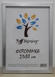 Фоторамка 21Х30, (А4), серебряная, 1611-1730, СТЕКЛО + КАРТОН