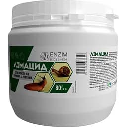 Моллюскоцид от слизней и улиток Лимацид Enzim-Агро 80 г