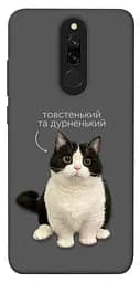 Чохол Demsky Сhubby для Xiaomi Redmi 8