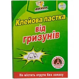 Клеевая ловушка для мышей "Вихор" 24х17 см, Зеленая, БЕЗ запаха, клейкая ловушка для грызунов