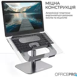 Підставка для ноутбука OfficePro LS956G Grey [144496] - мініатюра 11