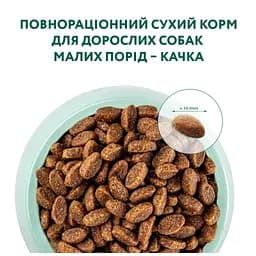 Сухий корм для дорослих собак малих порід Optimeal качка 1.5 кг (B1721501) - мініатюра 3