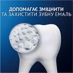 Зубна паста Oral-B Pro-Science Відновлення емалі Щоденний захист 75 мл - мініатюра 5
