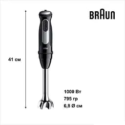 Блендер Braun MQ 55307 MBK (0X22111503) - мініатюра 3