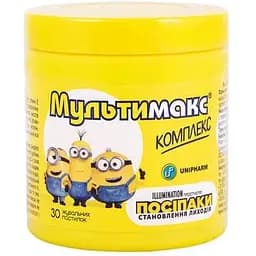 Диетическая добавка Мультимакс Комплекс 30 жевательных пастилок