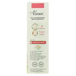 Рис нешліфований Art Foods, 500 г (4 упаковки по 125 г) (780642) - мініатюра 5