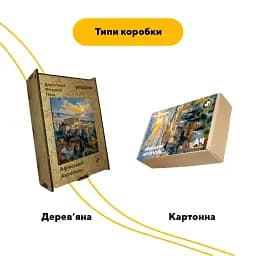 Дерев'яний фігурний пазл Афінський Акрополь, А3, Картонна коробка 200 елементів - мініатюра 4