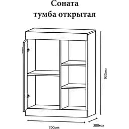 Тумба офісна відкрита Еверест Соната 70х38х93 дуб сонома + білий (EVR-2070) - мініатюра 3