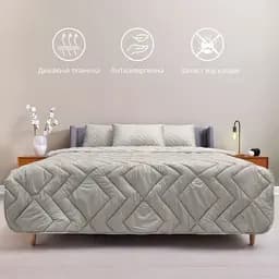 Ковдра Ideia Nordic Comfort літня 200х220 см сіра (8-34655*002) - мініатюра 4