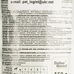 Вологий корм для собак Dolina Noteci Premium, кролик з журавлиною, 150 гр - мініатюра 3