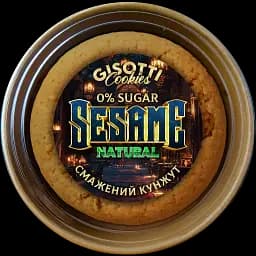 Печиво вершкове Gisotti "Кунжутне" натуральне без цукру 270 г