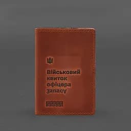 Шкіряна обкладинка для військового квитка офицера запасу 8.2 світло-коричнева Crazy Horse - мініатюра 8