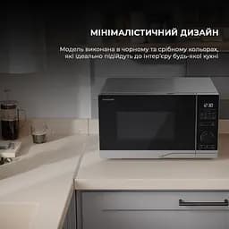 Мікрохвильова піч Sharp YC-PS234AE-S - мініатюра 9