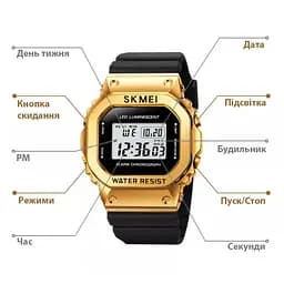 Чоловічий наручний спортивний годинник Skmei 1851 Золотистий - мініатюра 8