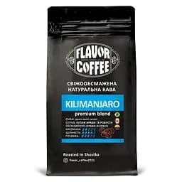 Кава Flavor Coffee 500 г Купаж Килиманджаро зерно