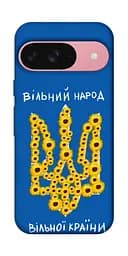 Чохол itsPrint Вільний народ для Google Pixel 9