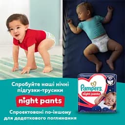 Підгузки-трусики Pampers Active Baby Pants розмір 8 (17+ кг) 32 шт. - мініатюра 12