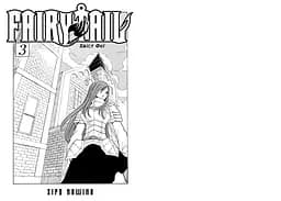 Fairy Tail. Том 3 - Хіро Машіма (978-617-529-416-1) - мініатюра 2