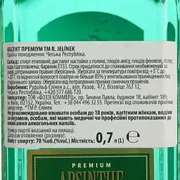 Настойка R. Jelinek Absinthe Premium, 70%, 0,7 л (671894) - мініатюра 4