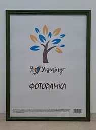 Фоторамка 30х42, зелена, 1515-011-157 б/з, СКЛО + ДВП                                                                                                                                                                                                                                                                                                                                                                        