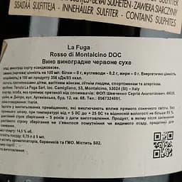 Вино La Fuga Rosso di Montalcino, червоне, сухе, 0,75 л - мініатюра 4