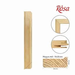Модуль №0 Rosa 15x35 мм 65 см