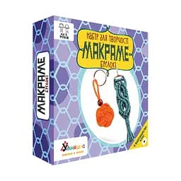 Набір дитячої творчості Макраме "Брелоки" М-001