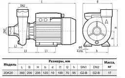 Відцентровий насос Sprut 2DK 20 - мініатюра 4