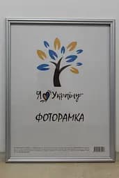 Фоторамка 30х45, срібна, 1515-х230М б/з, СКЛО + ДВП                                                                                                                                                                                                                                                                                                                                                                                                                                                