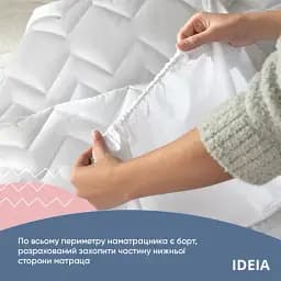 Наматрацник Ideia Nordic Comfort lux стьобаний з бортом по периметру 200х160 см білий (8000034677) - мініатюра 2