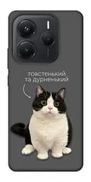 Чехол Demsky Сhubby для Xiaomi Redmi Note 14 5G