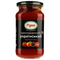 Соус Руна Украинский фирменный 485 г (910862)
