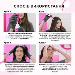 Уцінка. Фарба-догляд для волосся без аміаку L'Oreal Paris Casting Creme Gloss відтінок 515 Морозний шоколад 120 мл (A5774676)  - мініатюра 9