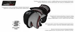 Рукавички для MMA (PP-3058) PowerPlay M fit0002991 - мініатюра 6