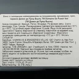 Вино Domaine Puech-Viel Rouge AOP Minervois червоне сухе 0.75 л - мініатюра 6
