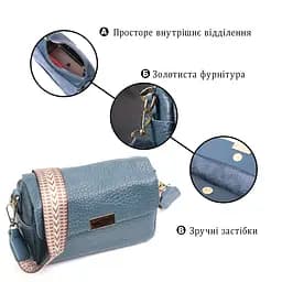 Шкіряна сумка Vintage з плечовою лямкою 20.5х13х9.5 см sum0029036 - мініатюра 4