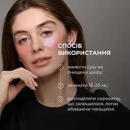 Розгладжувальні патчі з біо-ретинолом Hillary Bacuchiol Wrinkle Correcting & Eye Lift Patches 60 шт. - мініатюра 10
