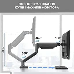 Настільне кріплення для монітора, газліфт для монітора на стіл North Bayou Model F-80 17-30" - мініатюра 4