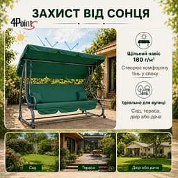 Садова гойдалка 230см до 350кг 4P Garden Comfort чотиримісна, розкладна, з подушками та підстаканниками