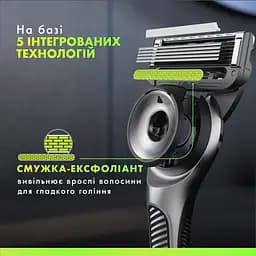 Станок для гоління чоловічий Gillette Labs з 1 змінним картриджем - мініатюра 3